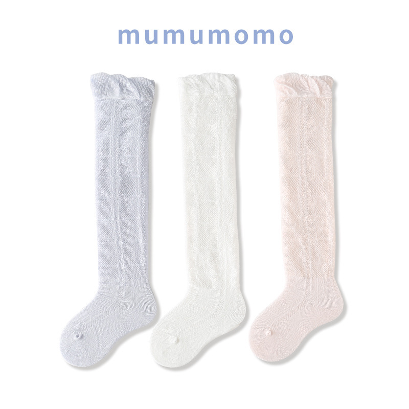 Summer Air Conditioning Anti-mosquito Socks Baby Stockings Mesh Ultra-thin Over-the-knee Baby Socks Loose Solid Color Girls' Socks