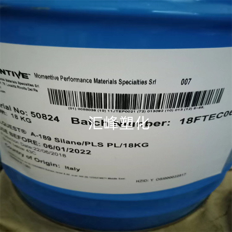 销售 迈图硅烷偶联剂 A-189 巯基/硫基硅烷偶联剂 A-189