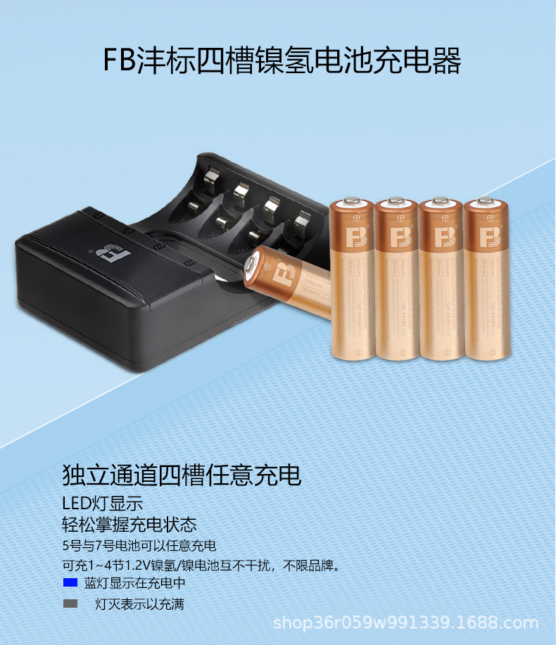 镍氢充电电池2000mAh详情中英印尼-ok_11.jpg
