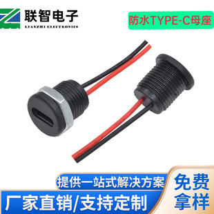 type-c2P��ˮ����ĸ���A���ݼy��22̖���p5.1K���֧��PD�^5A���