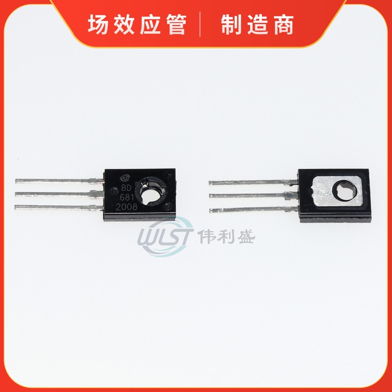 BD681 铜脚 直插 TO-126 NPN 100V 达林顿晶体管 功率三极管 现货