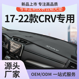 �m��17-22���CRV����ܹ�|�п�̨�x����ꖹ�ǰ̨�|��܇���b�