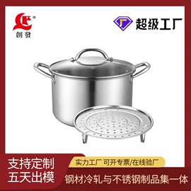 保鲜盒、饭盒;蒸锅;锅具套装