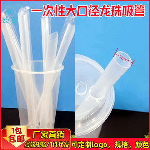 13/14MM��ڏ���������һ���Ԫ������b�tɫ��ɫ͸��ɫ�Ӻ���L