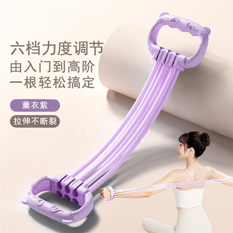 6 가닥 텐셔너 보라색