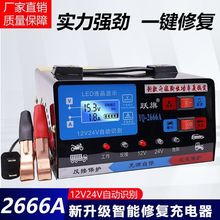 ��܇Ħ��܇�ƿ�����12v24v����늳س�늙C���ʼ��~�ޏ�ͨ����