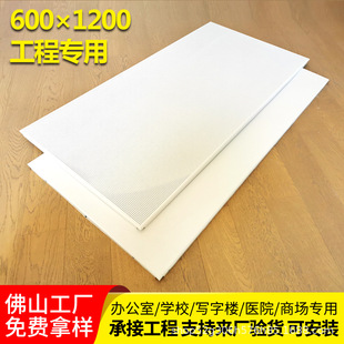 ��ɽ�X�۰�600x1200�k�����X�컨���C�L�l���N�lȫ�׷�����ȼ