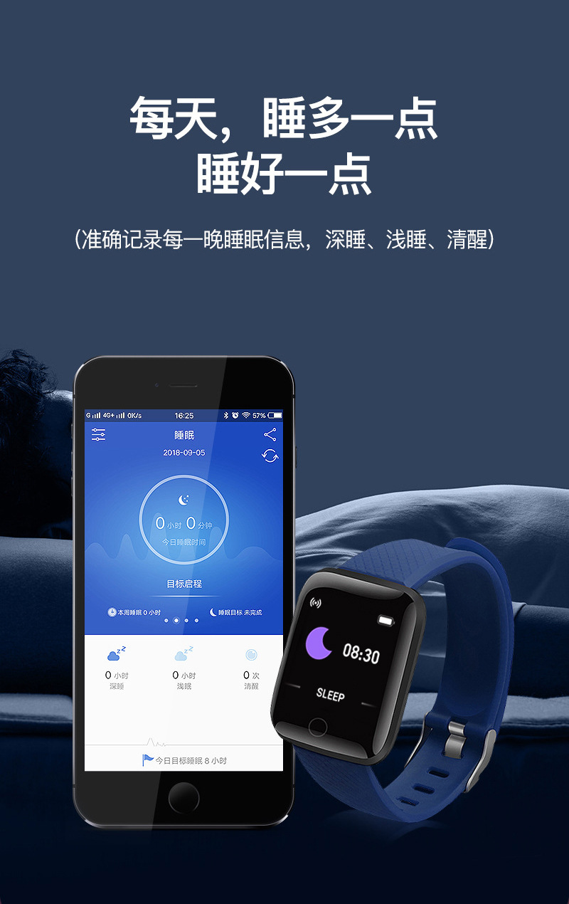 116plus smartwatch Heart rate and blood Pressure Bluetooth Exercise step Count Information Reminder D13 bracelet Factory direct sales undefined