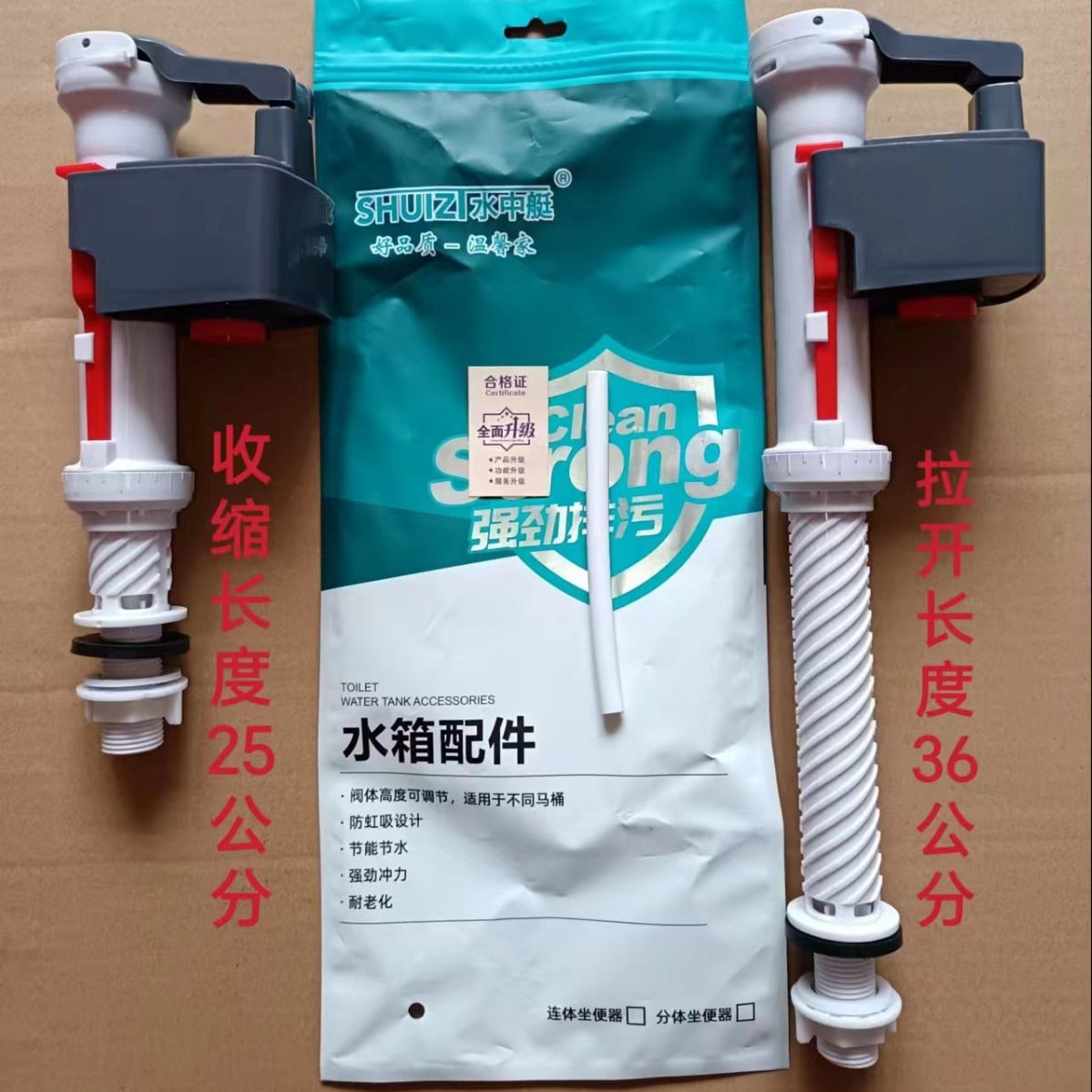 Toilet high pressure inlet valve sit-down squat toilet water tank fill valve bathroom fixtures accessories