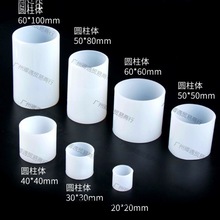 圆柱体圆柱形模具硅胶水晶滴胶ab胶环氧树脂手工diy材料标本制作