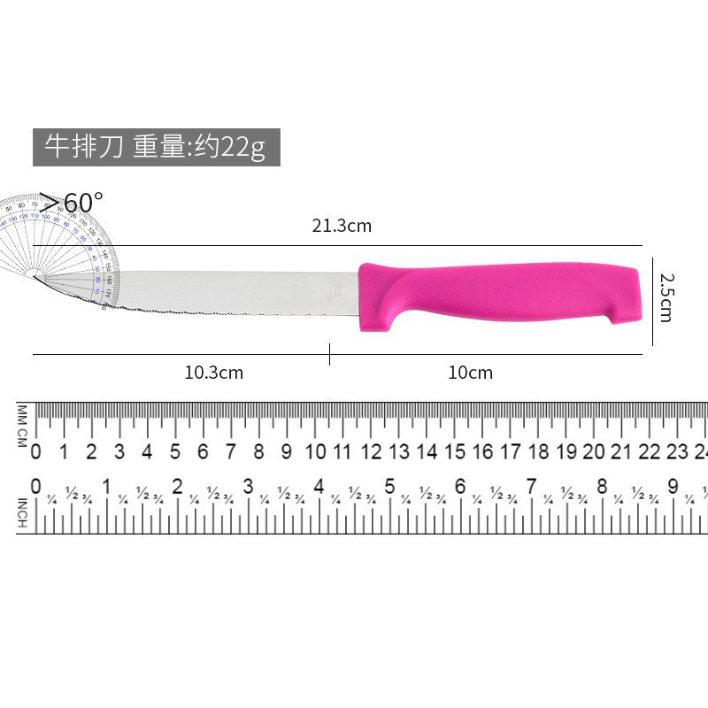 스테이크 칼