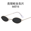 Trend metal retro sunglasses, fashionable glasses solar-powered, European style, internet celebrity