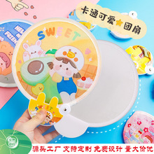 折叠扇定制自拍反光板扇子涤纶布飞盘便携团扇卡通现货广告印logo