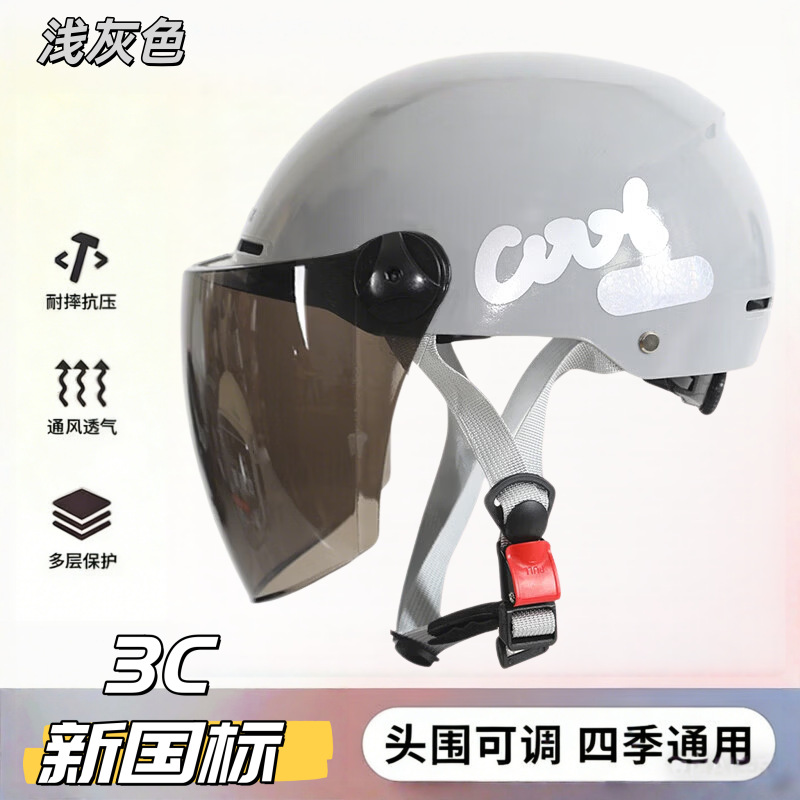 Certificación 3C nuevo casco de automóvil eléctrico estándar nacional casco de moda casco de mujer no presionar el cabello cuatro estaciones casco especial universal