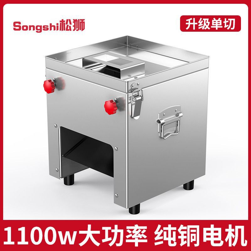 cortador de carne cortador de carne comercial cortador de carne doméstico pequeño cortador de acero inoxidable automático de alta potencia