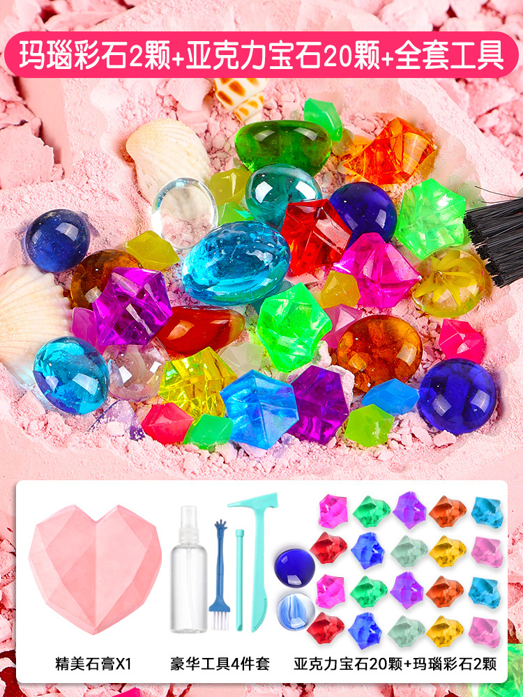 새로운 특별 제안: 사랑 마노 보석 [보석 22개] 무료 도구 세트 4개