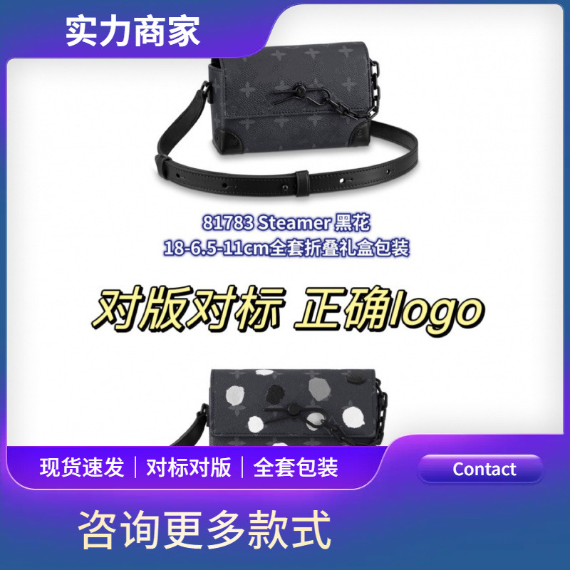 メンズショルダーバッグチェーンバッグプリント小方カバンショルダーバッグカバーバック欧米定番メッセンジャーバッグSteamer