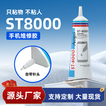 �S��ֱ�Nb7000�zˮ�֙C��Ļ�z�ֹ��ƷDIY�������N��f���z�����z