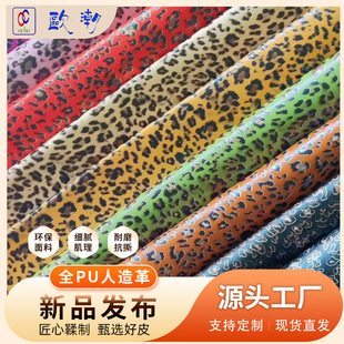 ײɫ���ypu����Ƥ��1.0mm��ĥӡ�����cƤ������ִ�Ь�ӷ��b����