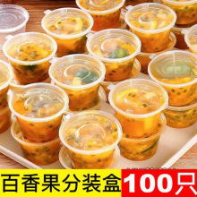 批发爆款一次性外卖奶茶店小料杯辣椒打包盒安酱料杯迷你小餐盒