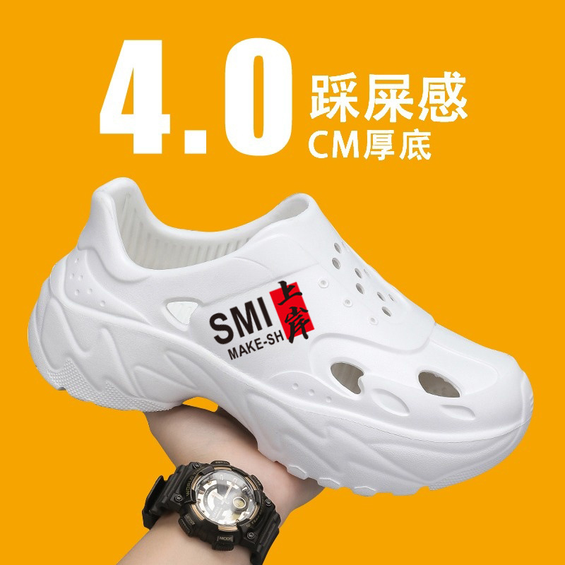 Verano nuevos zapatos con agujeros para hombres transfronterizos de gran tamaño con suela gruesa, estilo de pareja, zapatos de playa de vadeo Baotou, sandalias y pantuflas