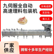 JY-L800 âܛȫԄϰb ȫԄʽbC âܛ