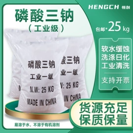 其他水处理;阻垢剂;净水絮凝剂