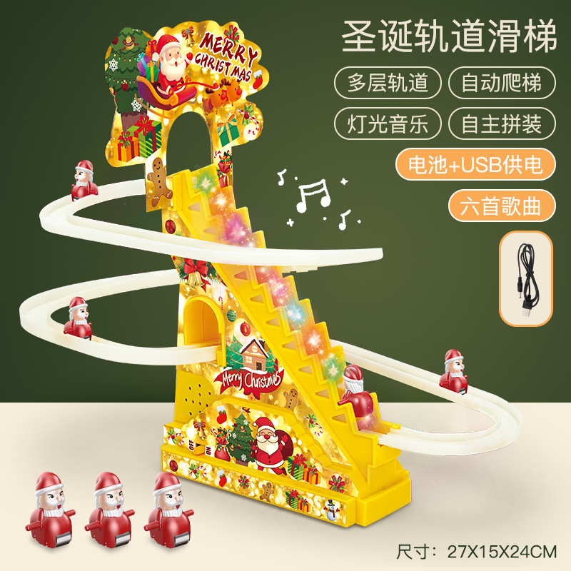 중형 크리스마스 트랙 슬라이드-USB 버전(피규어 3개, 노래 6개 포함)