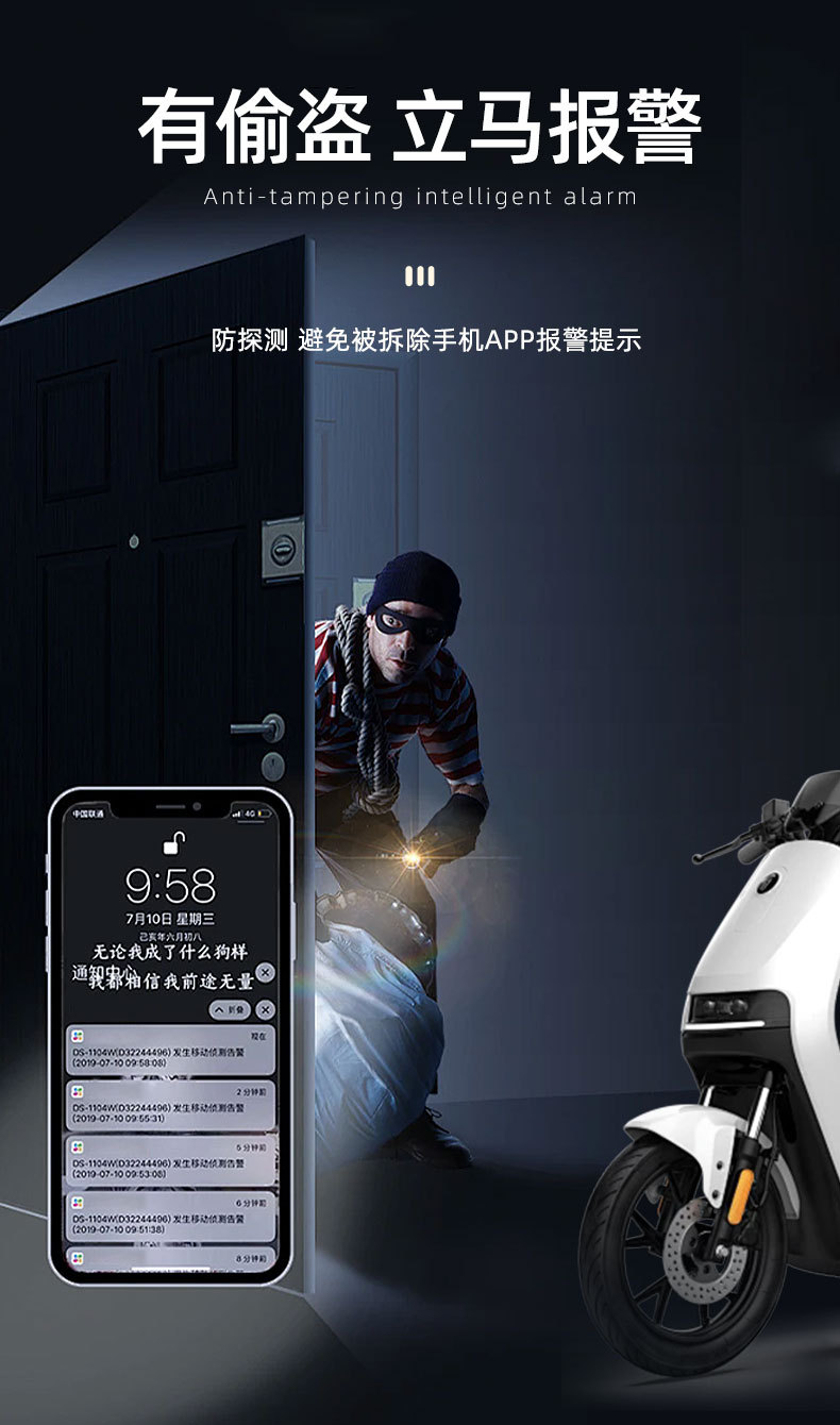 GPS wireless strong magnetic adsorption vehicle locator 4G 2G NB strong signal remote anti-loss device