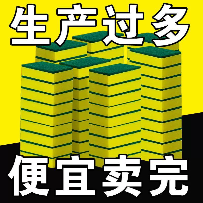 Утолщенная и удлиненная чистящая салфетка высокой плотности, увеличенная двусторонняя губка для мытья посуды для использования на кухне.