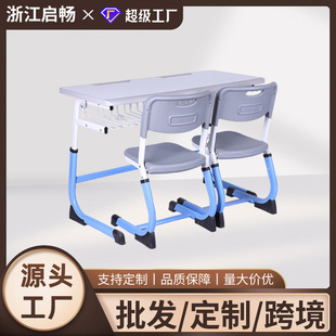 Double Primary and Secondary School Student Desks and Chairs School Tutoring Class Training Class Desk Set L-Shaped Experimental Table Can Be Lifted