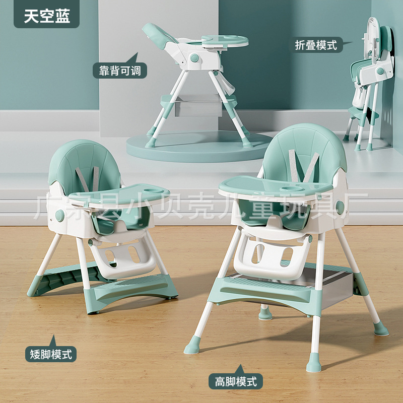 Silla de comedor para niños transfronteriza, fabricante plegable ajustable para el hogar, venta al por mayor, mesa de comedor y sillas para sentarse y tumbarse, silla de comedor para bebé