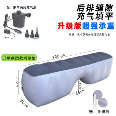 car gap pad, Vehicle-mounted inflatable bed - blue-black-upgraded-version-standard-concave-model-dual-use-pump-for-home-and-car