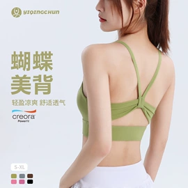 瑜伽服;运动内衣;瑜伽背心