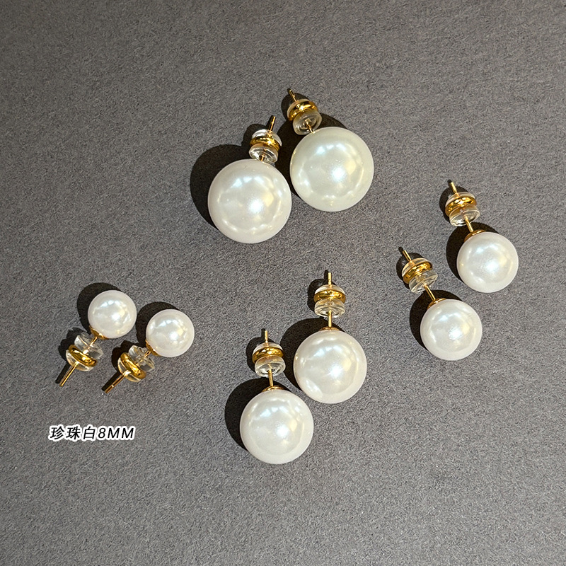 RF001 오스트레일리안 화이트 8mm [골드]