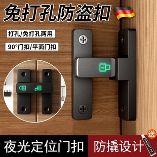 Latch-Free Punch-Free Door Bolt Sliding Door Lock Bathroom Door Lock Buckle Indoor Old-Fashioned Exposed Sliding Door Lock Door Buckle