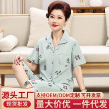 睡衣女2023夏季新款棉薄款中年休闲舒适宽松家居服套装可外穿批发