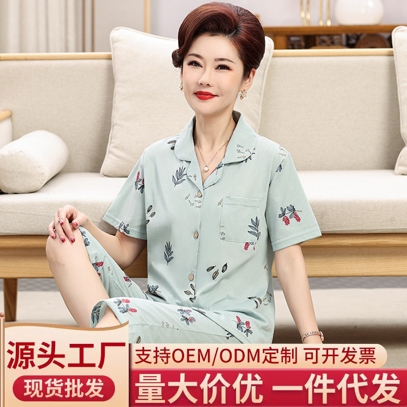 睡衣女2023夏季新款棉薄款中年休闲舒适宽松家居服套装可外穿批发