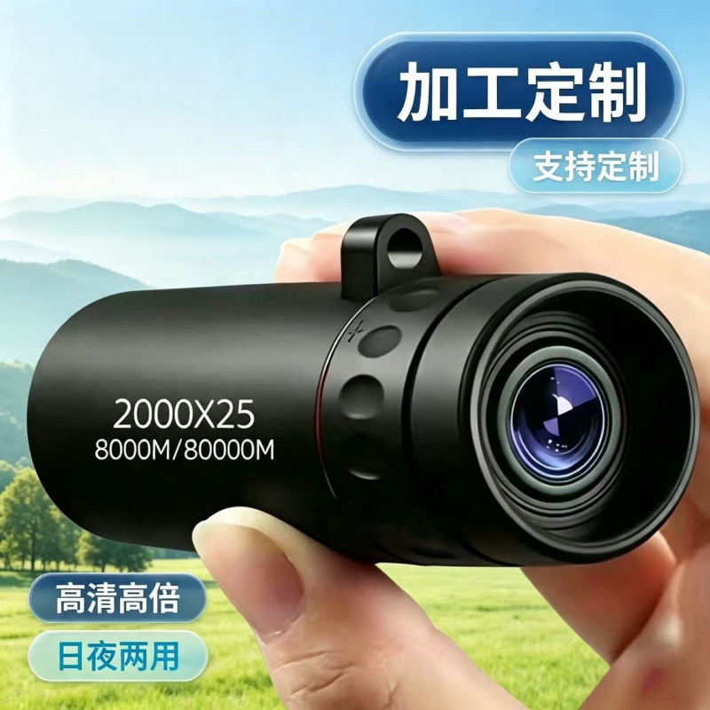 200024 Monocular High-Tech Telescope HD High Magnification Mobile Phone Outdoor Mini Portable Dual-Use Professional Manufacturer
