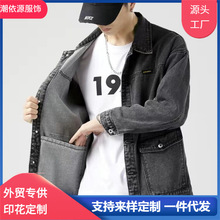 日系复古牛仔外套男春秋美式高街潮牌耐穿翻领宽松工装休闲夹克批