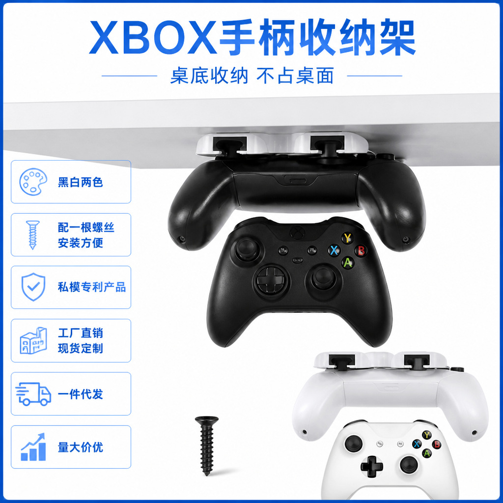 Soporte de almacenamiento para mandos de Switch PRO, soporte de almacenamiento para mandos de Xbox Series X debajo de la mesa image 3