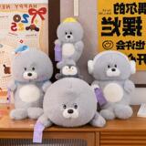 Плюшевая милая морская кукла, детская подушка с животными, новая коллекция, подарок на день рождения