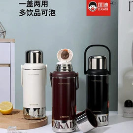 保温杯;保温壶/瓶;玻璃杯