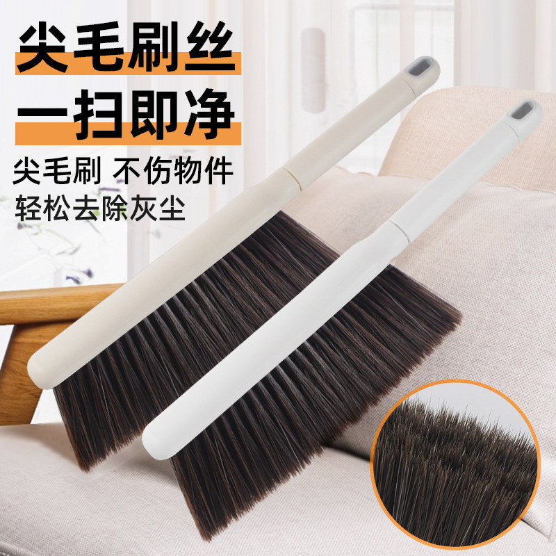 Bed Sweeping Brush Household Dust Removal Brush Long Handle Soft Bristle Broom Bedroom Carpet Sofa Broom Multi-Functional Cleaning Brush Bed Sweeping Brush Household Dust Removal Brush Long Handle Soft Bristle Broom Bedroom Carpet Sofa Broom Multi-Functional Cleaning Brush