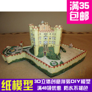 �����Z���Ǳ��W�޽��B 3D���w��ģ�� DIYƴ�bģ���ֹ�