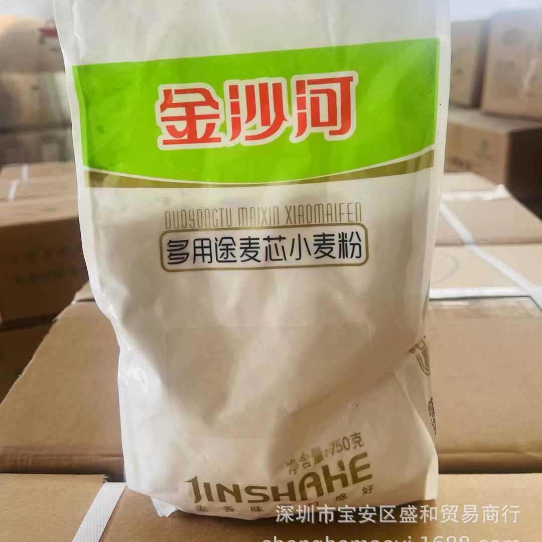 金沙河多用途小麦粉5斤2.5kg小麦面粉馒头饺子粉团购锁客会销礼品