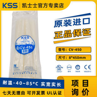 CV-450̨���PʿʿKSS�͵͜���������������40&deg;100��/��ULUL�J�C