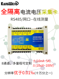 8·ȫ���xֱ�����늉������ɼ����߾��șz�y485ģ�M��ģ�Kmodbus