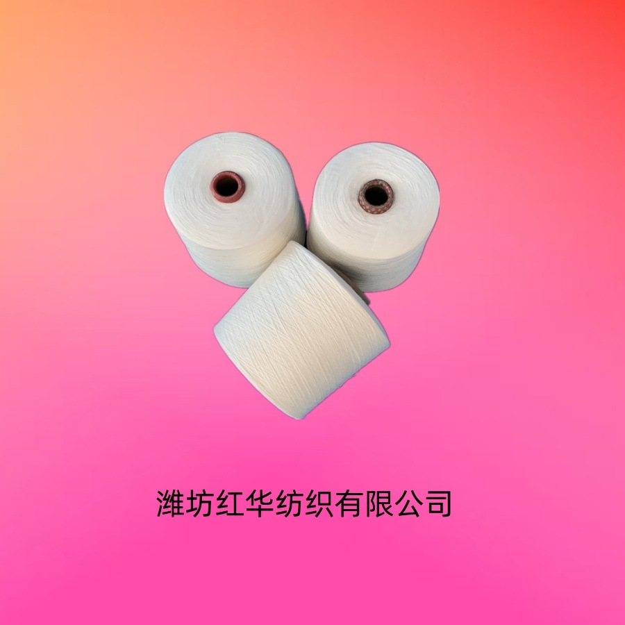 TCR50/38/12雪花纱32支 TCR雪花纱32支环锭纺 涤棉粘雪花纱32支