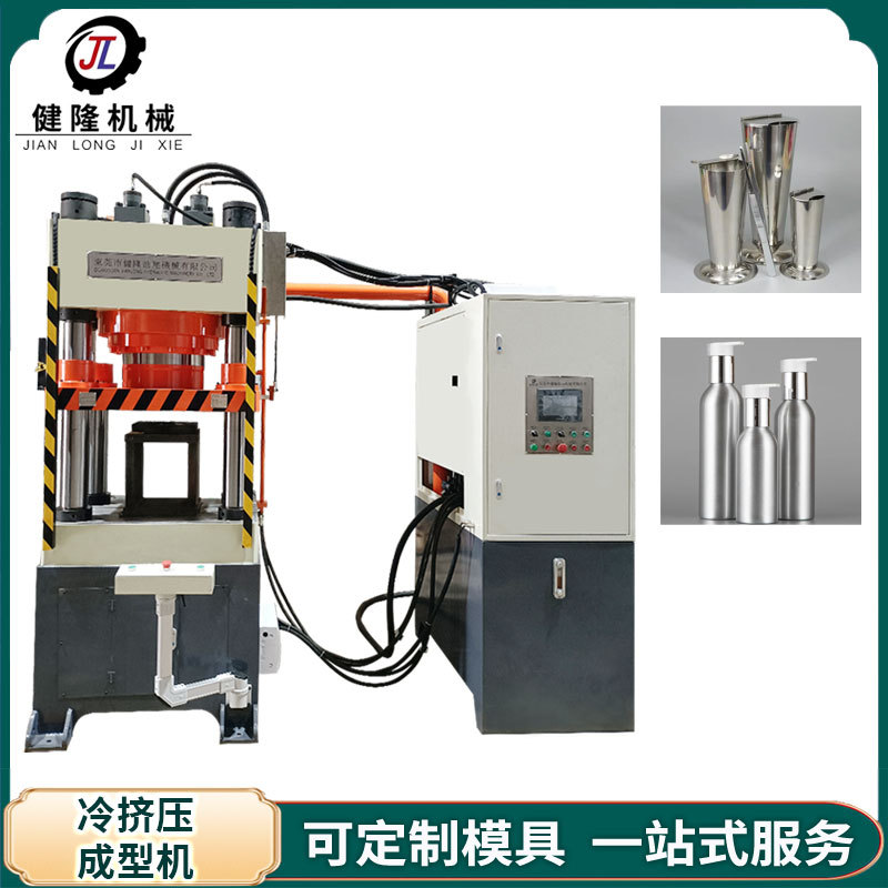 液压机 非金属材料压印四柱分体式伺服冷挤压油压机 四柱油压机
